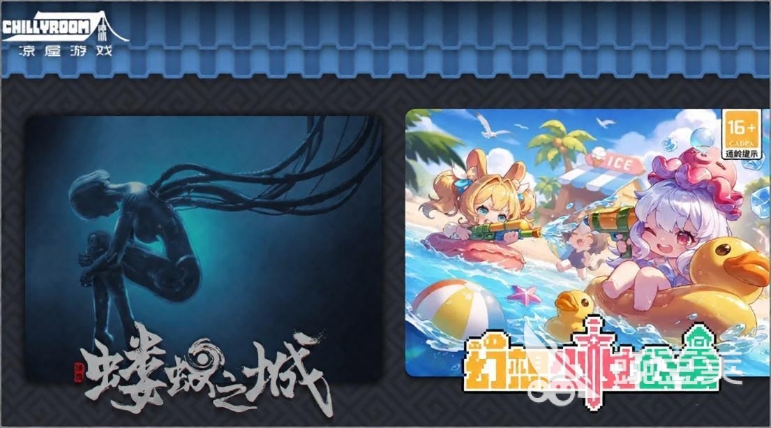 凉屋游戏账号交易App分享,买卖平台怎么选才可靠