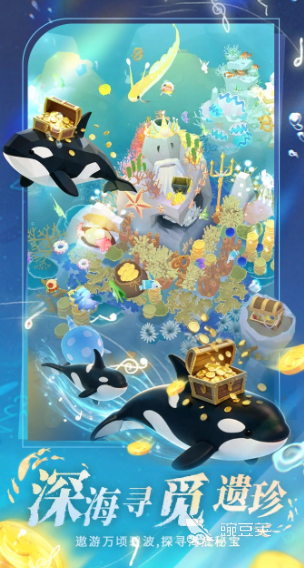 深海奇境公测时间什么时候上线 深海奇境公测时间指引截图