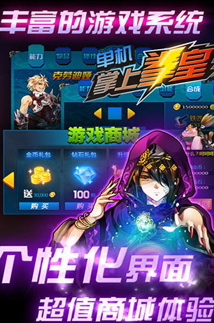 2026耐玩经典的大型离线不用网络游戏分享 离线也能畅玩的大作介绍截图