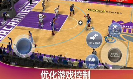 不用钱的nba不用网络游戏有哪几款 2026流行的NBA游戏手机版介绍截图