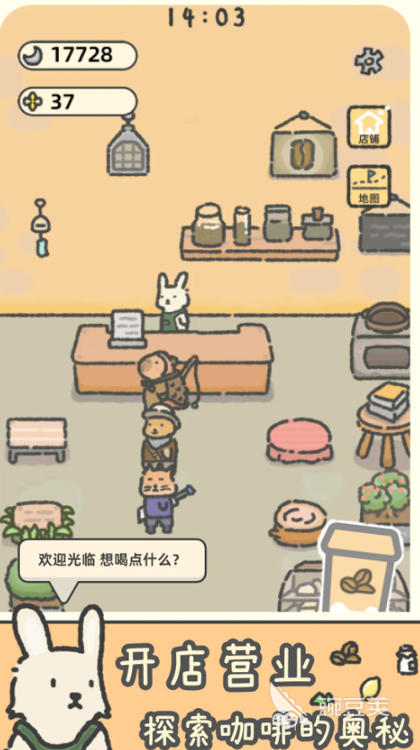 望月屋公测时间指引 望月屋什么时候公测截图