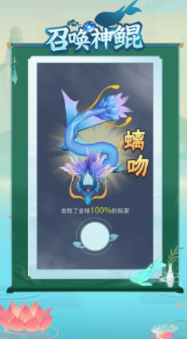 流行的吞噬变成鲲的游戏合辑 2026火爆的的吞噬变成鲲的游戏榜单截图
