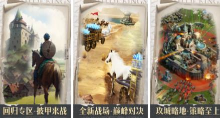 榜单合集4的欧美大型slg安卓游戏手机版有什么 2026受欢迎的SLG手游before_2截图