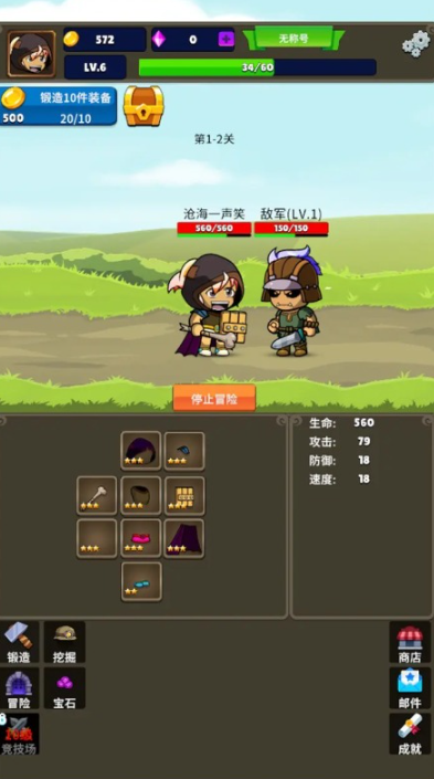 挂机游戏排行榜前十名