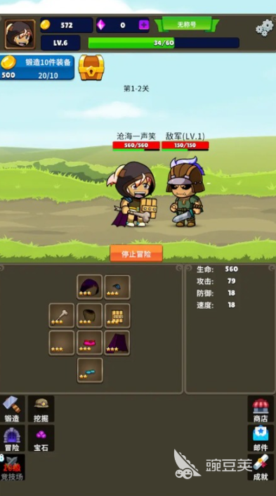 挂机游戏榜单合集TOP10 2026受欢迎的挂机游戏分享介绍截图