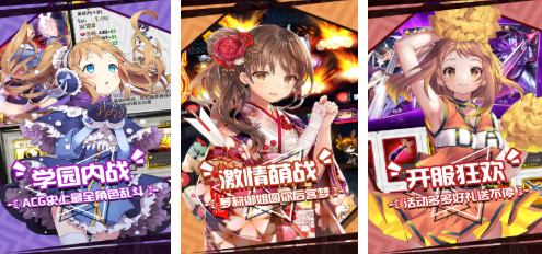 2026动漫美女榜单5分享：好玩火爆的before_1合辑截图