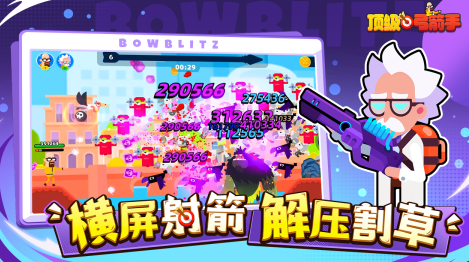 流行的枪战小游戏怎么下载