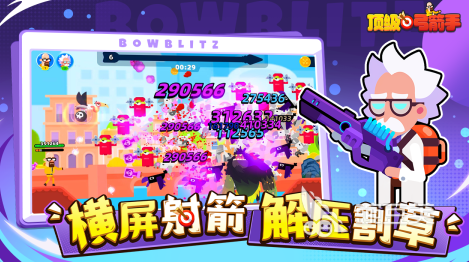 流行枪战手机游戏怎么下载 2026火爆的枪战小游戏分享截图