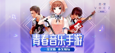 2026音乐节奏手速类游戏推荐