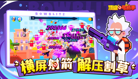 流行的枪战手机游戏怎么下载 2026火爆的的枪战小游戏汇总截图