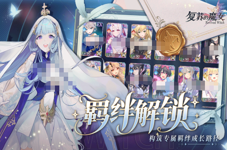 受欢迎的魔女游戏有哪些