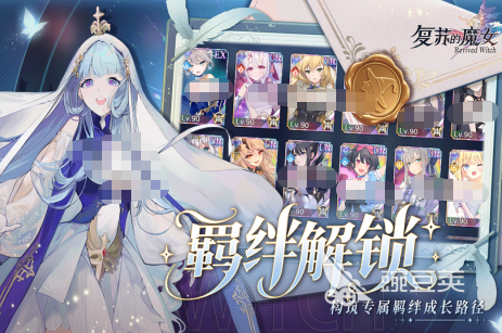 2026好玩的魔女游戏有哪几款 高人气魔女游戏下载分享