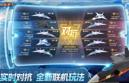 好玩的飞行模拟游戏推荐