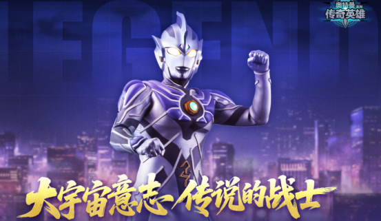 免费的奥特曼对战游戏下载分享