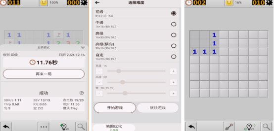 经典的90后玩的游戏有哪些