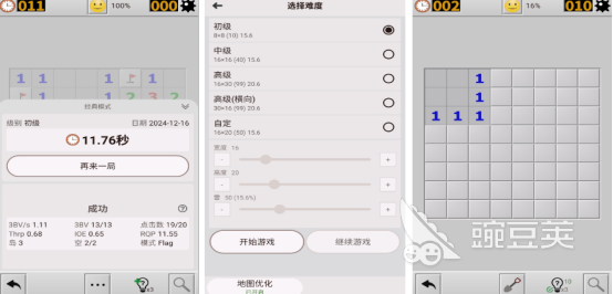 2026有趣90后游戏手机版榜单合集:耐玩90后玩过的游戏分享