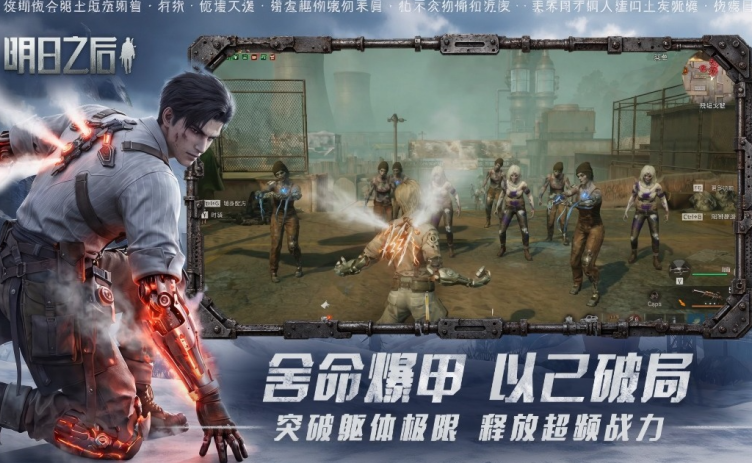 受欢迎的不用钱能够直接玩的游戏有哪几款 2026精彩的免费游戏手机版分享截图