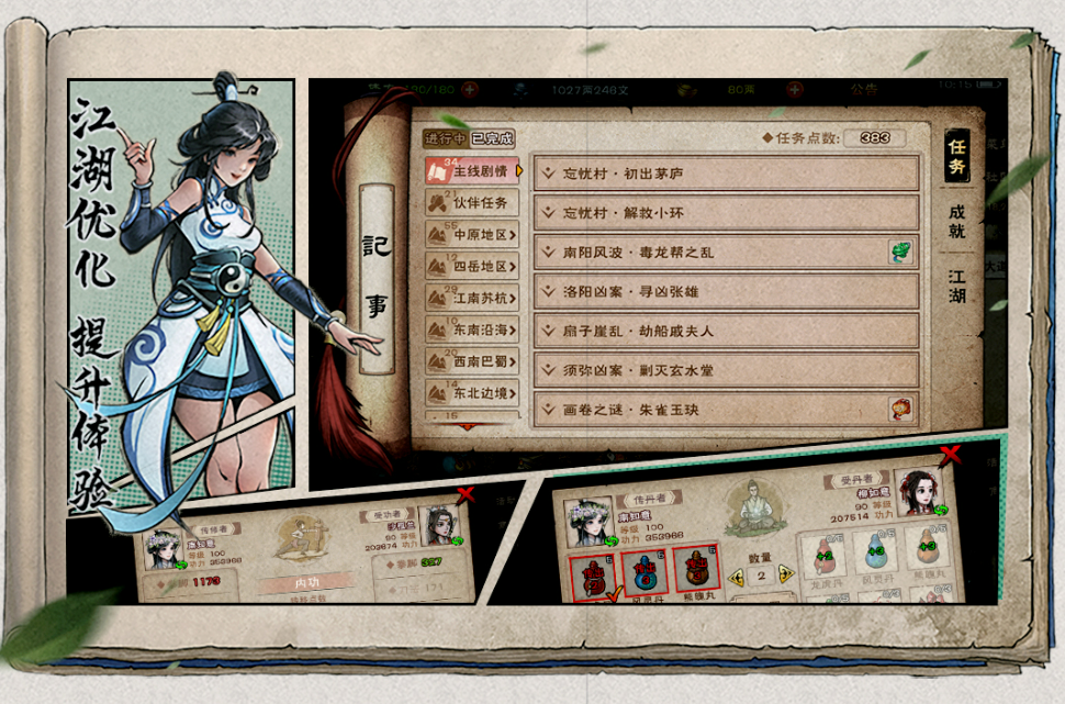 免费100个小游戏推荐2026
