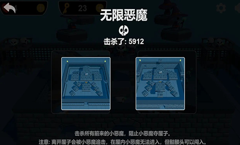 好玩的圣诞游戏下载 高人气的圣诞游戏有哪几款2026截图
