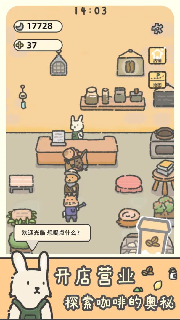 望月屋好玩吗 望月屋游戏手机版好不好玩截图