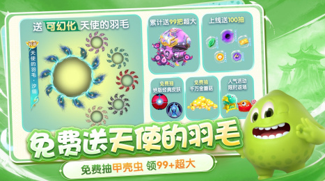 受欢迎的巨人游戏大全