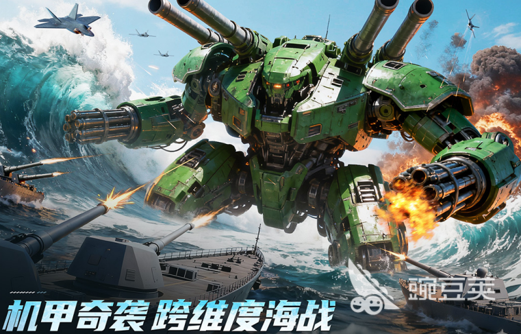 高人气大型3A游戏有哪几款 2026经典大型3A游戏分享截图