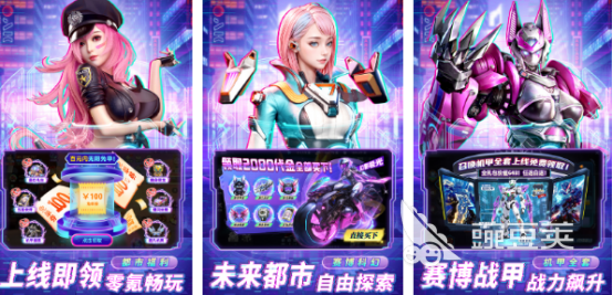 受欢迎的驾驶机甲游戏手机版分享2026 火爆的机甲手游排行精选截图