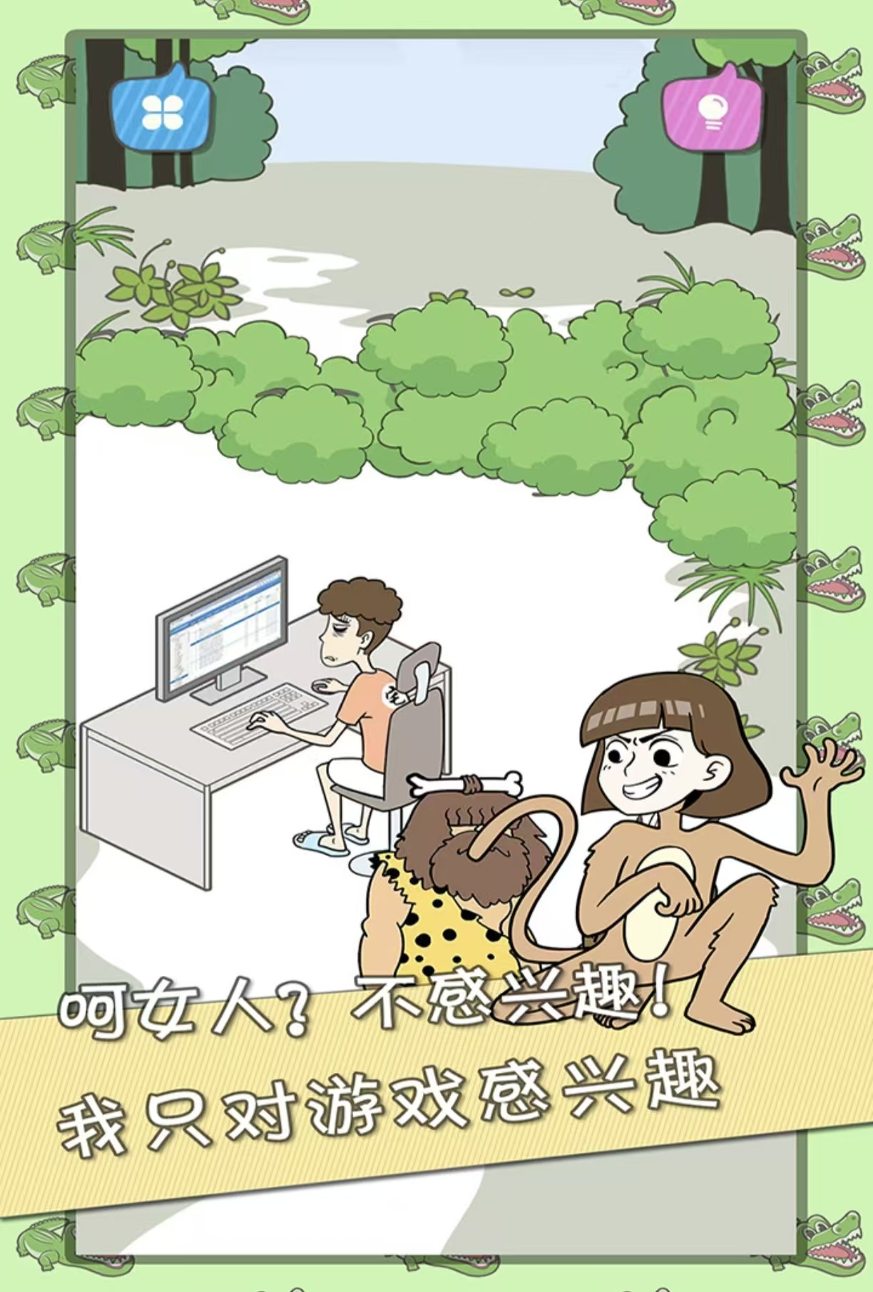 耐玩有趣的朋友游戏都榜单合集8 流行的朋友游戏手机版before_22026截图