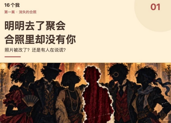 16个我手游下载地址分享