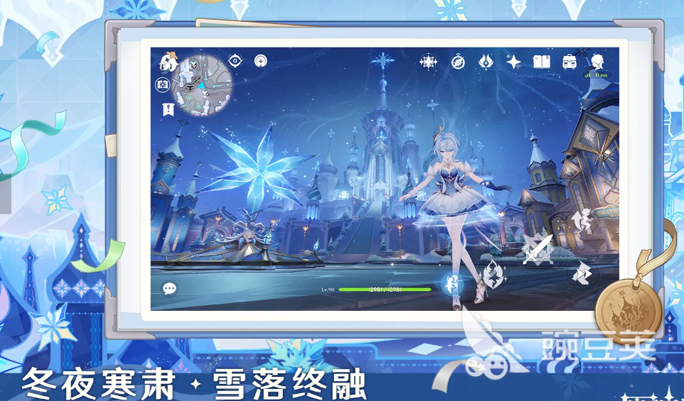 原神账号怎么交易更安全 原神交易平台分享