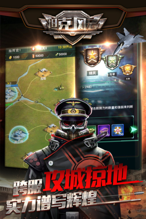 2026经典的策略游戏战争手机版分享