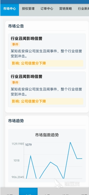 无需微信登录的游戏分享 2026好玩不用微信登录游戏手机版介绍截图
