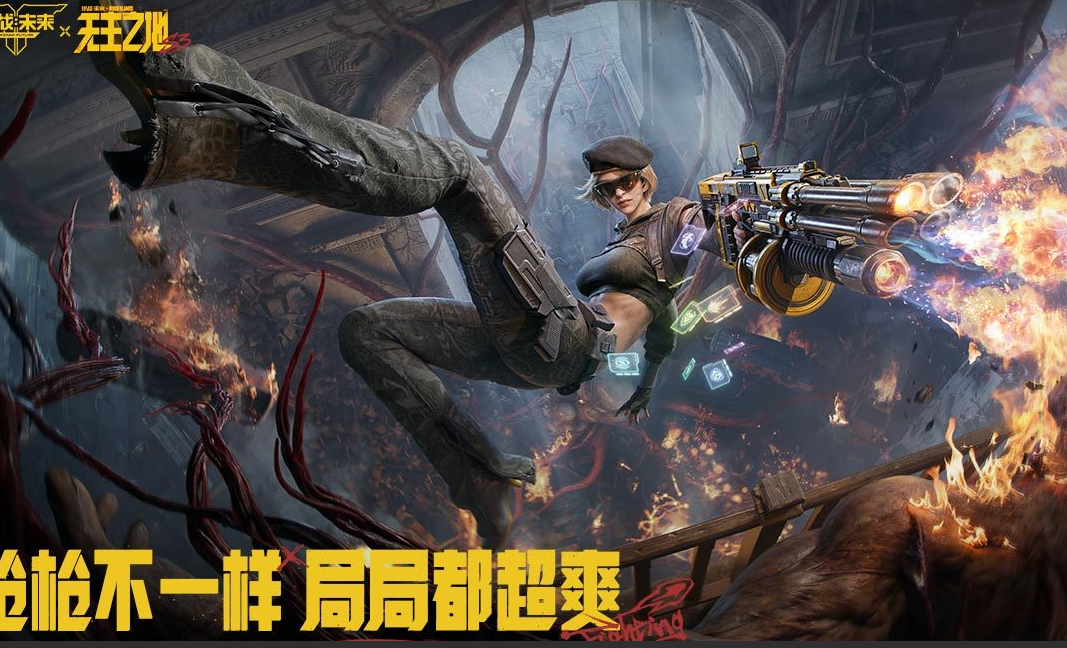 免费游戏大全试玩哪里有