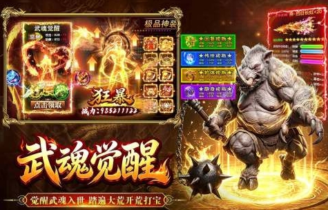 主要靠在野外打怪升级的手游安卓下载分享 有趣的打怪升级游戏推荐2026截图