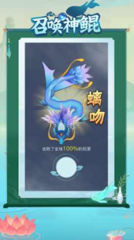 流行的吞噬变成鲲的游戏大全