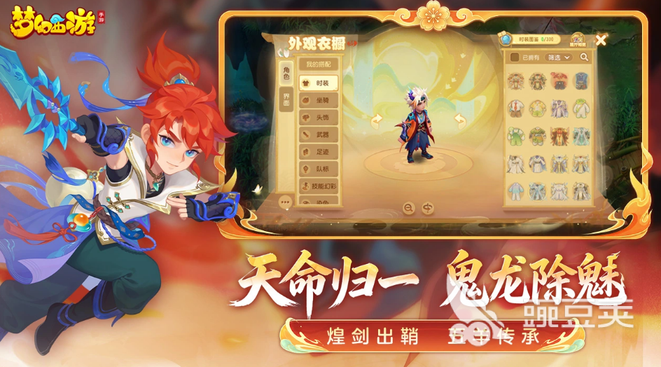 梦幻西游卖号手续费多少?正规交易平台选择与避坑指南