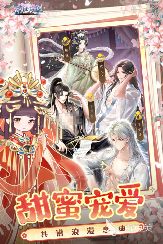 2026适合女生玩的好玩游戏分享 火爆的女生游戏汇总