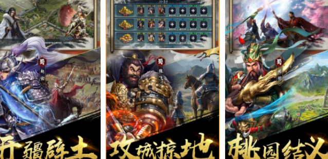 榜单合集4的公测网络游戏before_2 2026好玩的公测网游榜单截图