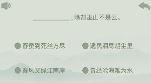 受欢迎的古诗游戏有哪些