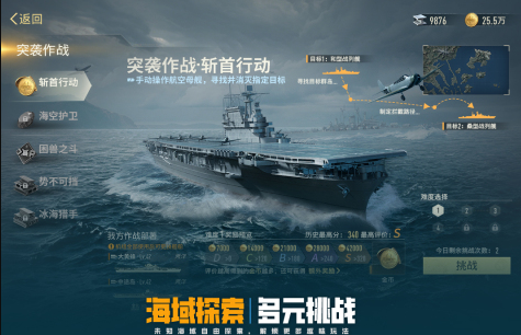 耐玩的二战版图扩张类游戏下载