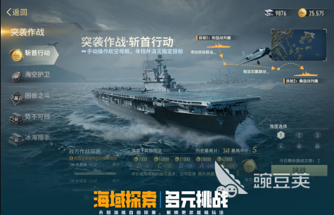 2026必玩的二战版图扩张游戏下载 经典二战游戏分享截图