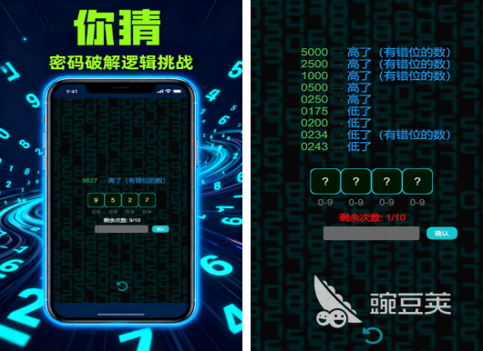猜数字游戏哪些好玩?2026火爆的猜数字游戏榜单分享