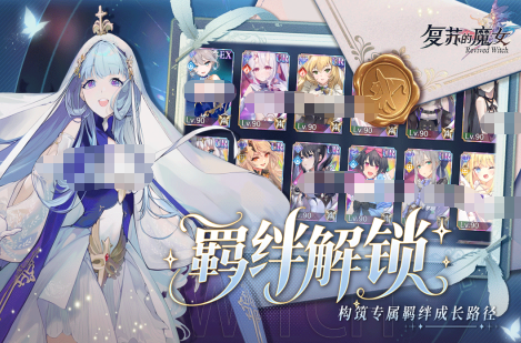 好玩的魔女游戏有哪几款 2026人气较高的魔女游戏下载截图