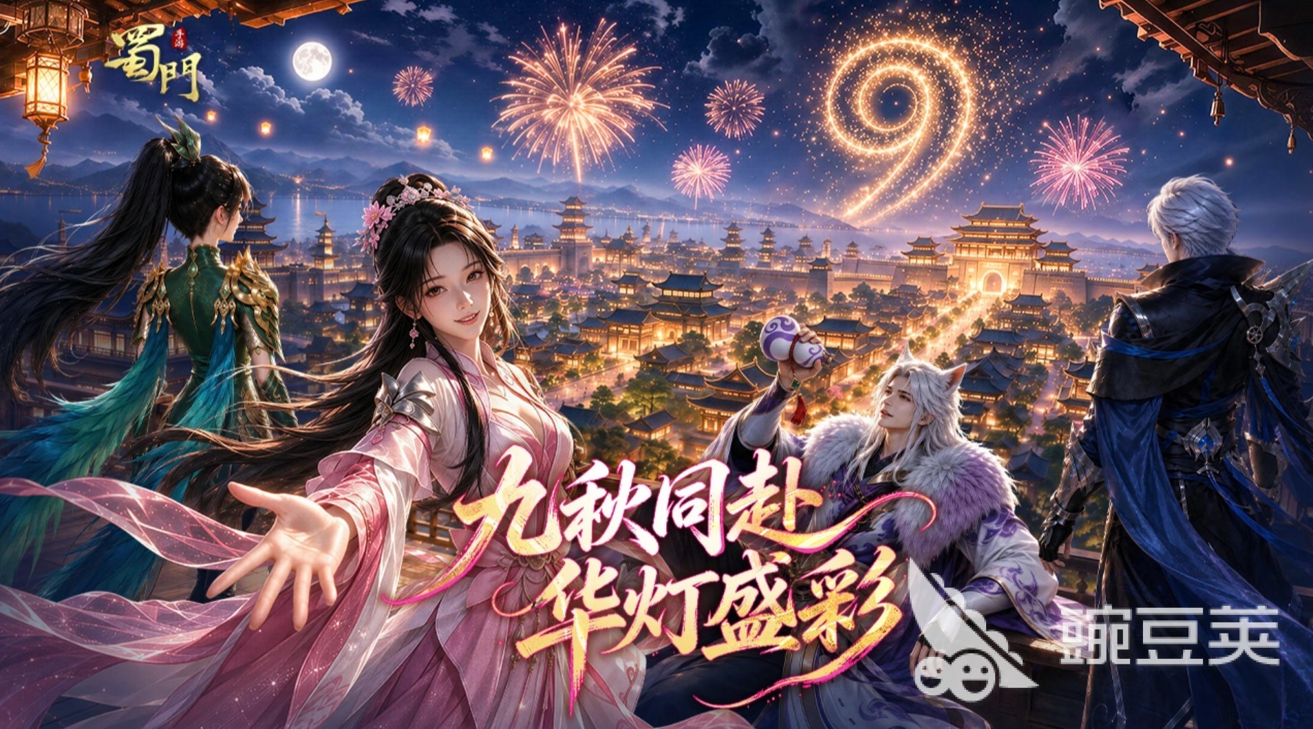 蜀门游戏手机版账号交易平台哪些可靠 分享与安全选择指南