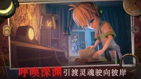 高人气的潜行者游戏前五 有趣的潜行者游戏下载分享2026截图