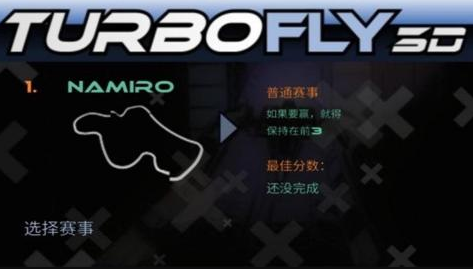 耐玩的飞机模拟驾驶大全
