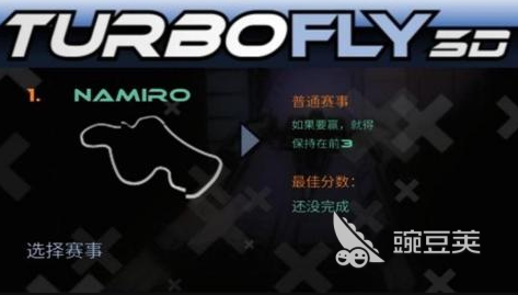 2026必玩飞机模拟驾驶游戏榜单：经典真实飞行模拟分享截图