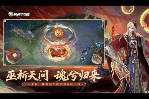 和王者荣耀相似的游戏有哪几款？2026榜单3MOBA游戏before_1分享截图
