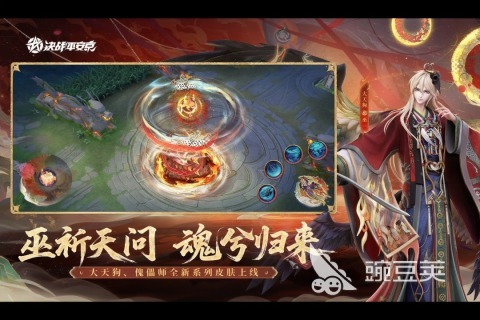 王者荣耀相似游戏分享 2026王者荣耀同款MOBA游戏榜单截图