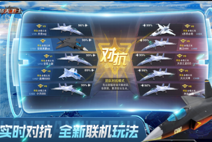 受欢迎的飞行模拟游戏分享 2026有趣的飞行模拟游戏下载截图